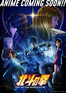 星轨少年动漫全集在线观看