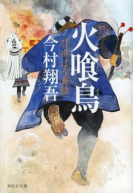 云上邮差动漫全集在线观看
