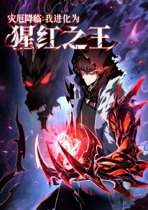 纸页上的夏天漫画改编动画在线观看
